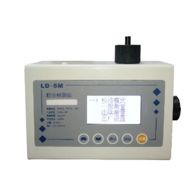 LD-5M數字測塵儀